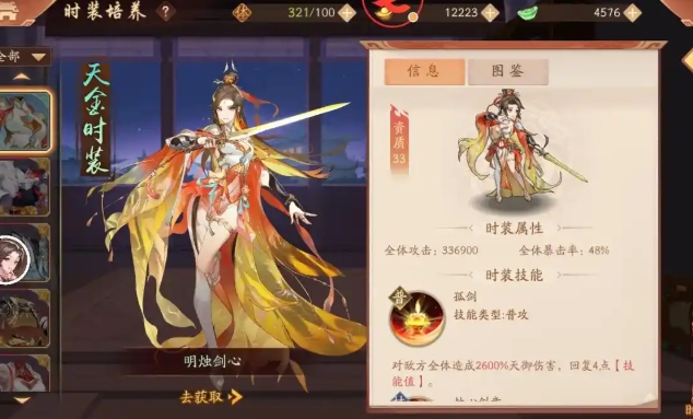 少年三国志2的清风化煞怎么走 少年三国志2的清风化煞怎么走