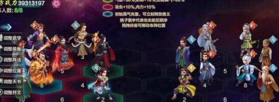 侠客风云传ol怎么玩