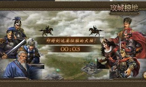 攻城掠地功勋令碎片怎么来