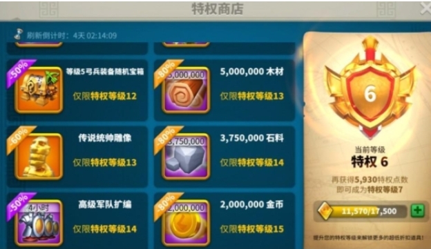 万国觉醒打野经验怎么分配