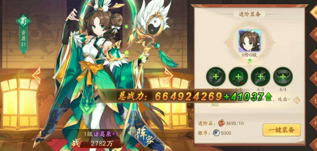 少年三国志2蜀国幻晶如何选择 少年三国志2蜀国幻晶如何选择