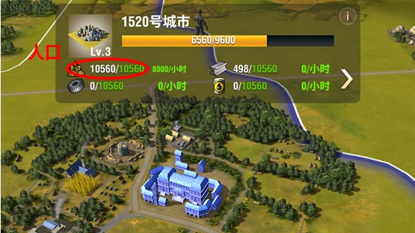 二战风云第二座城怎么建设 二战风云第二座城怎么建设