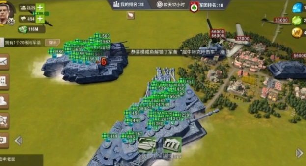 二战风云第二座城怎么建设