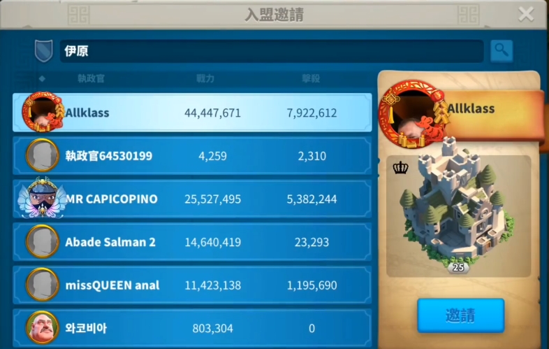 万国觉醒如何换联盟 万国觉醒如何换联盟