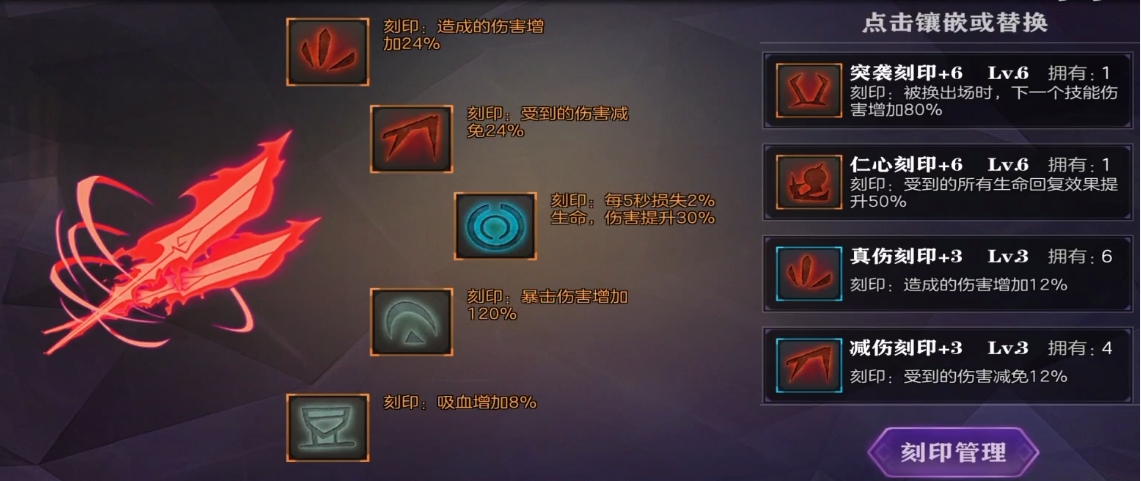 影之刃2木老师怎么出肉 影之刃2木老师怎么出肉