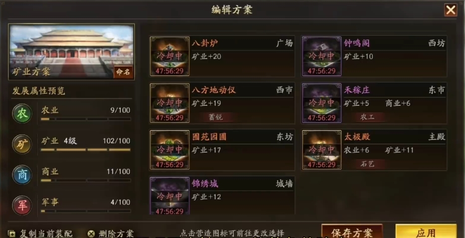 三国志战略版如何让将领多带兵 三国志战略版如何让将领多带兵
