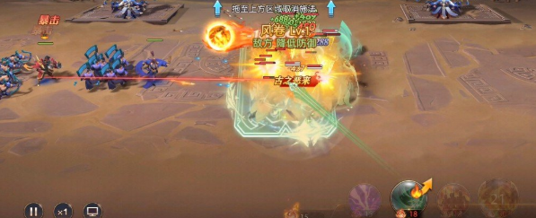 少年三国志灼烧篇怎么过