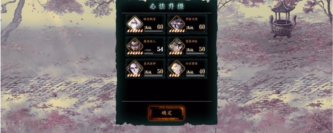 影之刃3觉醒到底怎么出 影之刃3觉醒到底怎么出