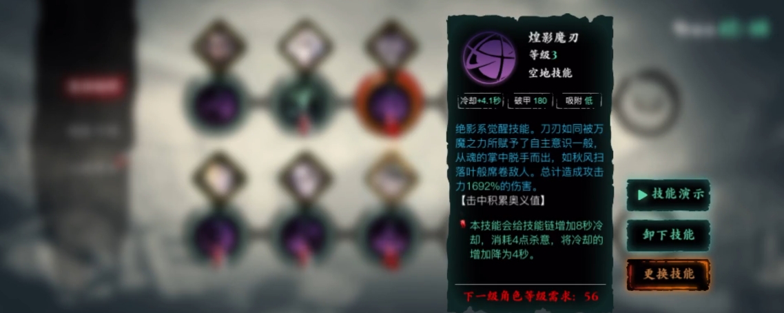 影之刃3觉醒到底怎么出 影之刃3觉醒到底怎么出