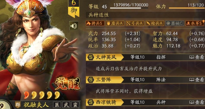 三国志战略版怎么拉人更容易成功