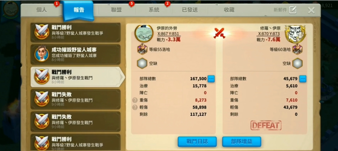 万国觉醒t4和t5差距如何