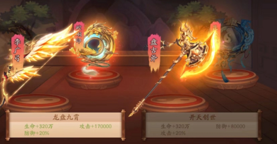 在少年三国志2神兵怎么用