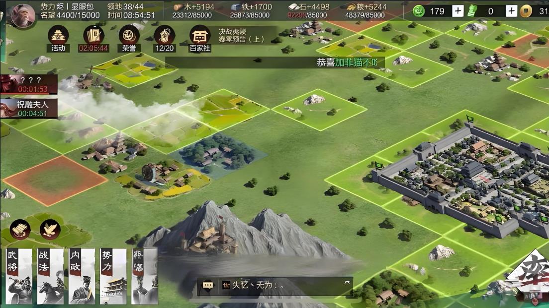 率土之滨狗怎么打流浪军