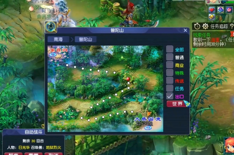 梦幻西游林中鸟补书掉什么