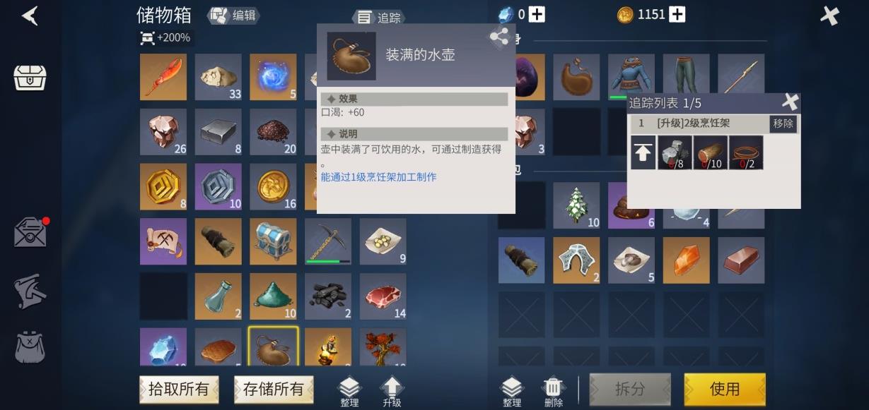 冰原守卫者火龙套装怎么获得