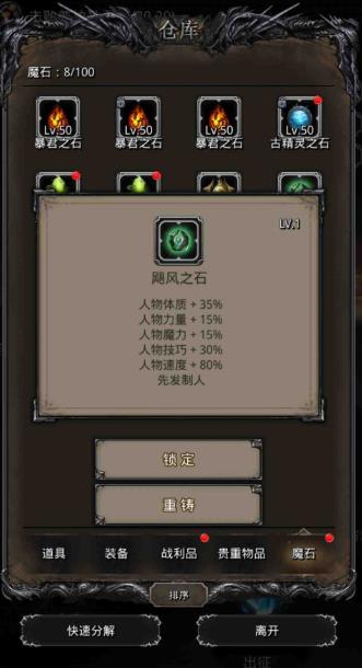 地下城堡2诡异偶像如何获得