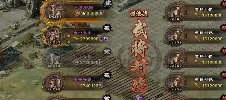 攻城掠地五个朴刀兵怎么排