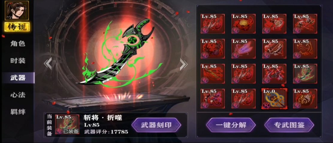 影之刃2英雄小队怎么提高战力