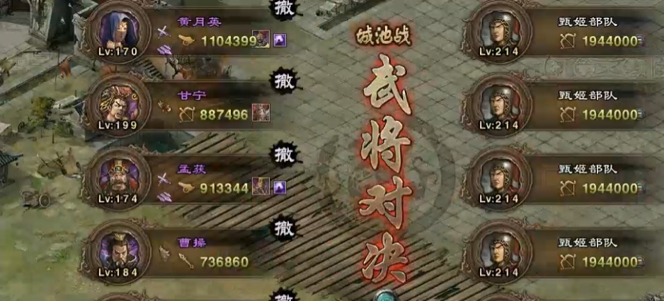 攻城掠地214觉醒怎么玩