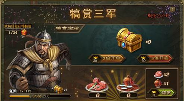 攻城掠地史诗币怎么用