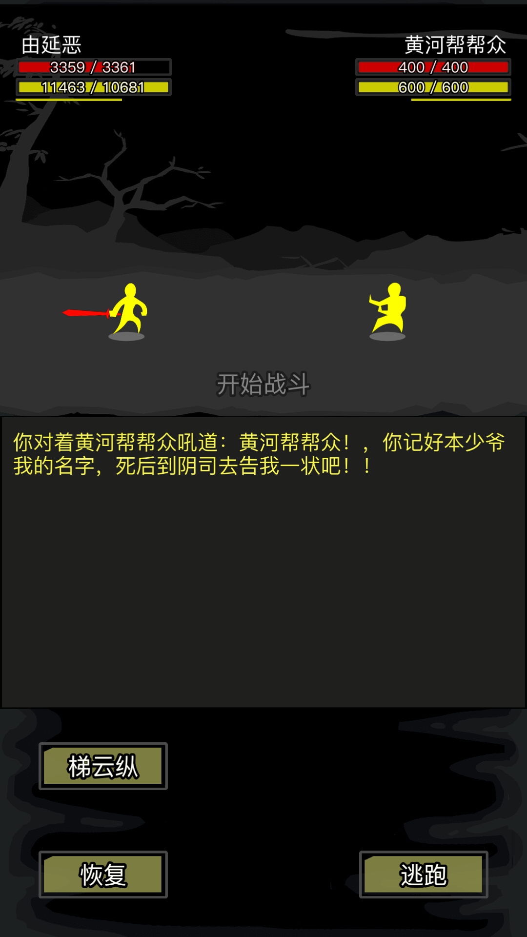 放置江湖太极神功运太极怎么得 放置江湖太极神功运太极怎么得