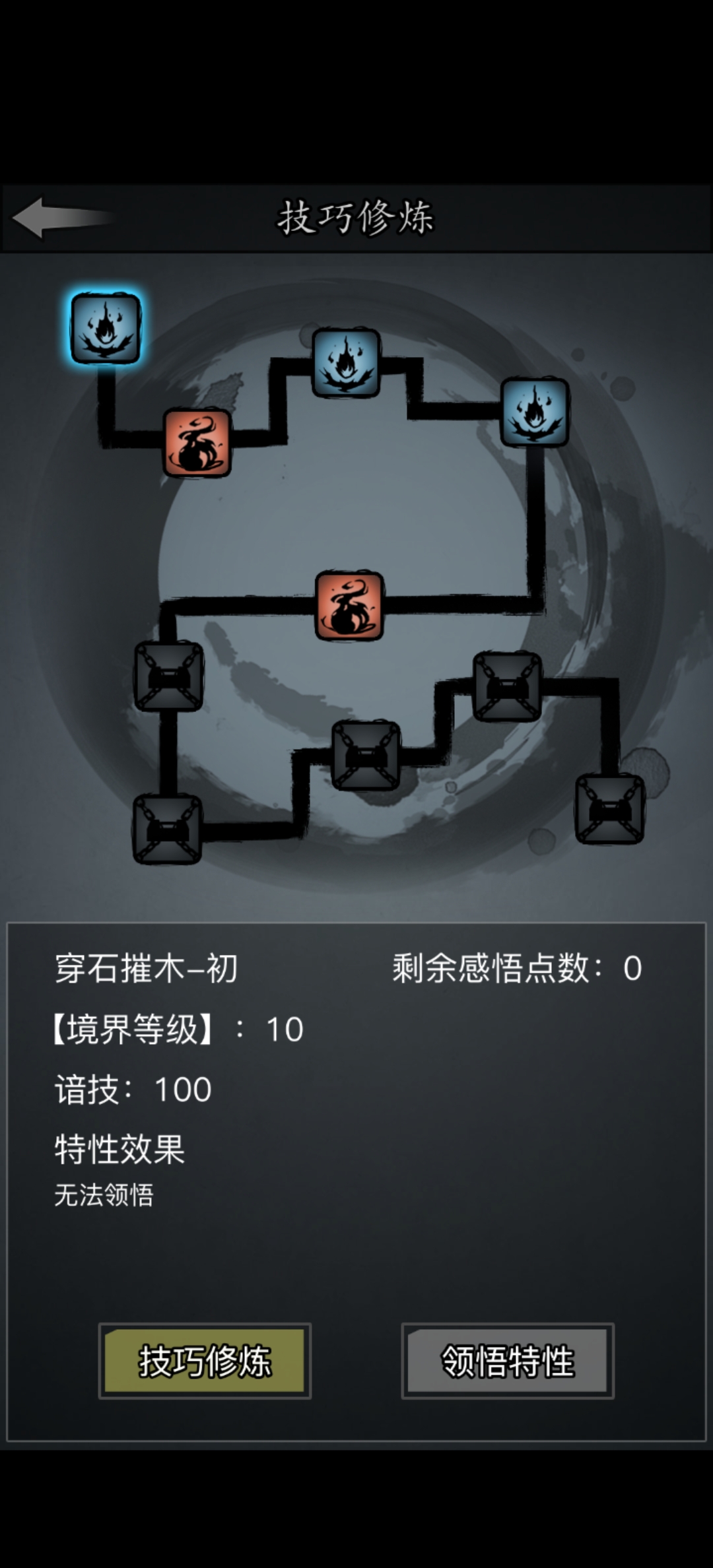 放置江湖拳脚修炼系统怎么获得 放置江湖拳脚修炼系统怎么获得