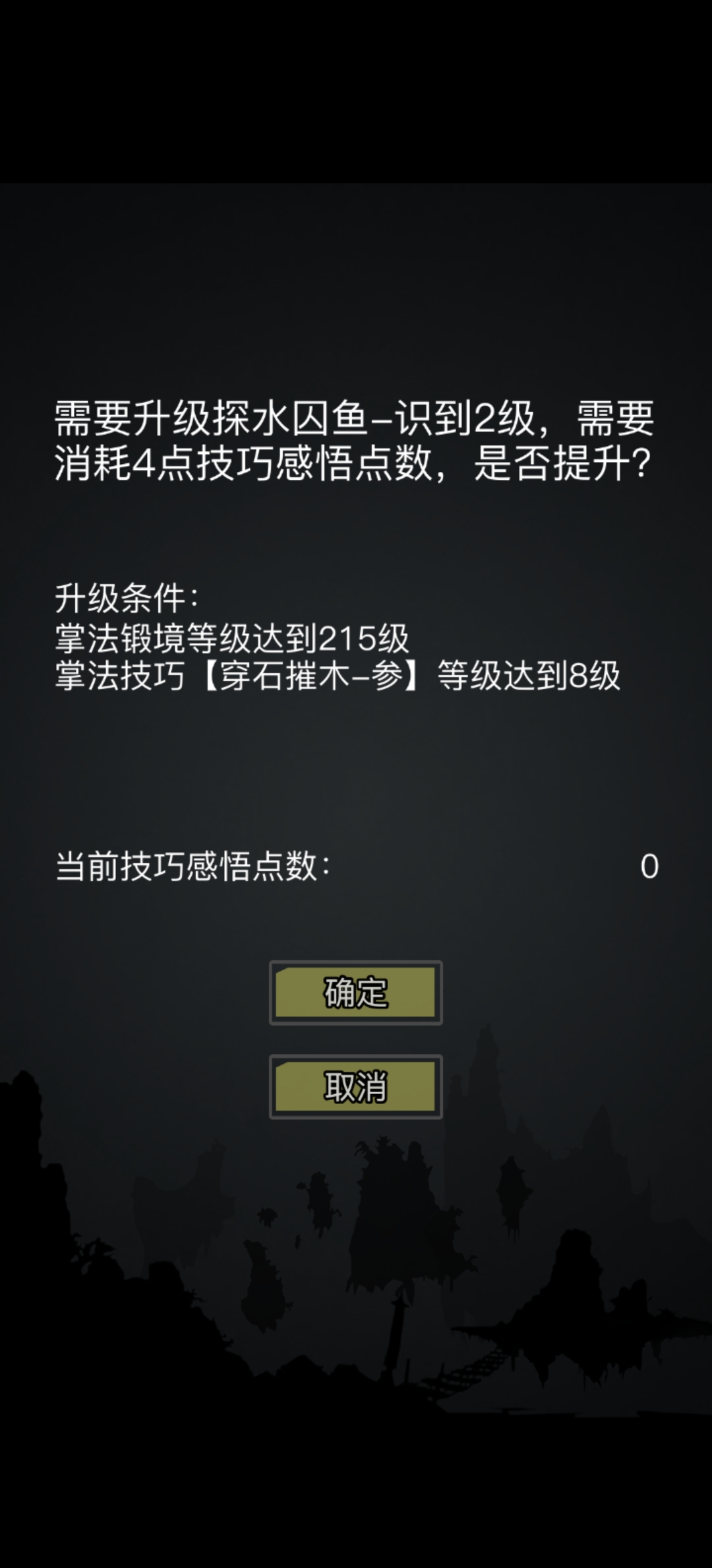 放置江湖拳脚修炼系统怎么获得 放置江湖拳脚修炼系统怎么获得