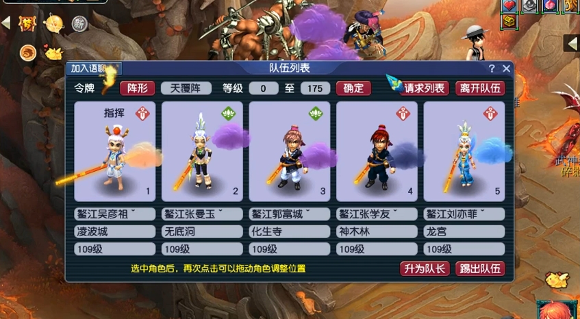 梦幻西游校场如何达到100分
