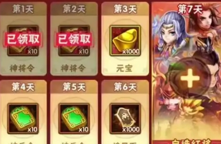 少年三国志平民如何获得元宝