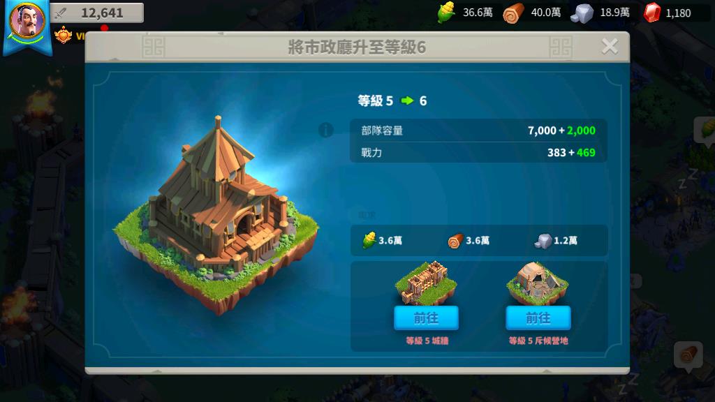 万国觉醒战盟怎么有领土