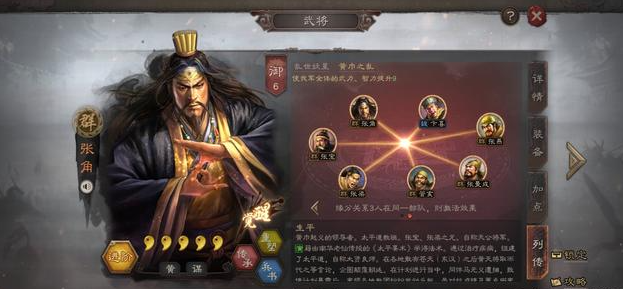 三国志战略版s5赛季开局有什么
