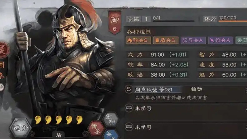 三国志战略版周泰如何获得