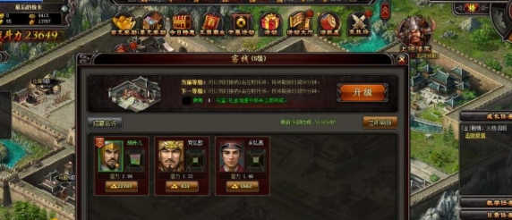 烽火三国2宝物怎么用