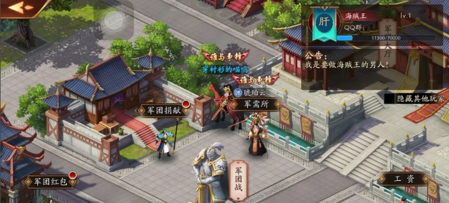 放开那三国3至尊捐献是怎么贡献