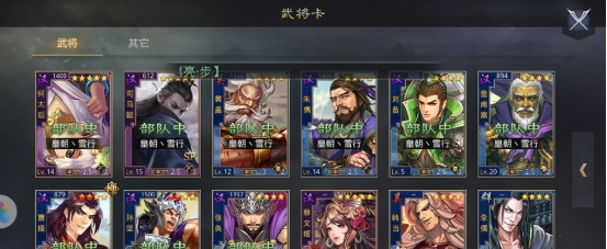 率土之滨怎么给主城回血 率土之滨怎么给主城回血