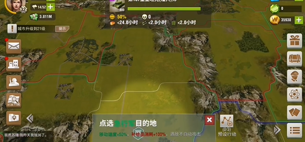 二战风云如何开辟第三个城市