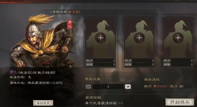 三国志战略版城防军战斗力如何