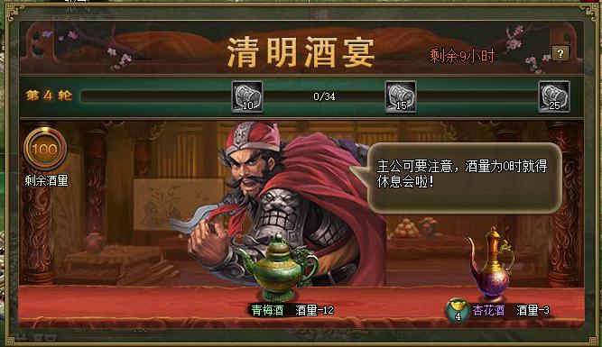 攻城掠地麒麟战车怎么获得