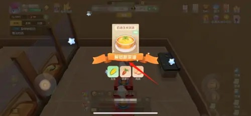 摩尔庄园农夫日常经验怎么获