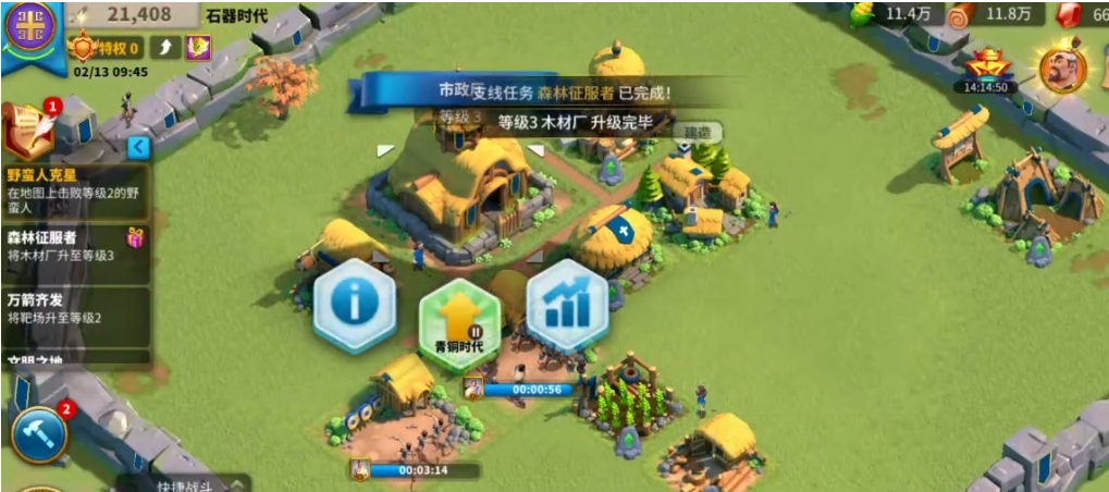 万国觉醒如何把建筑物拆掉 万国觉醒如何把建筑物拆掉