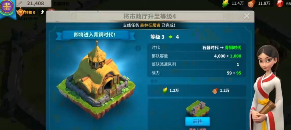 万国觉醒如何把建筑物拆掉 万国觉醒如何把建筑物拆掉