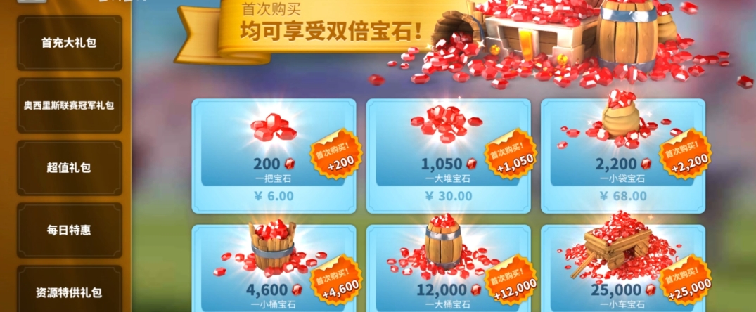 万国觉醒新手钻石怎么用 万国觉醒新手钻石怎么用