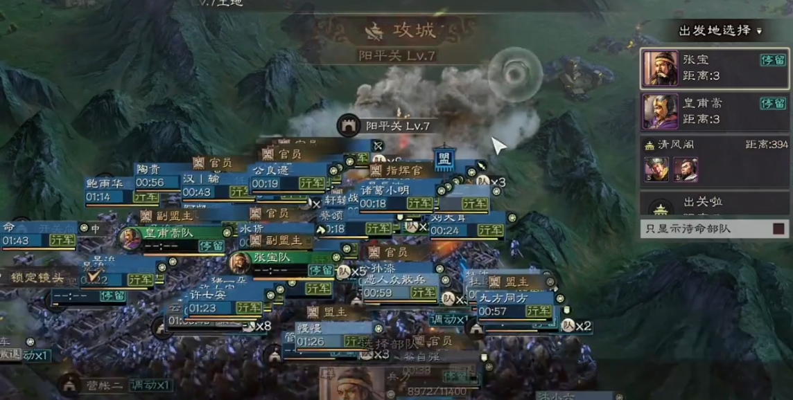 三国志战略版巴蜀如何起兵