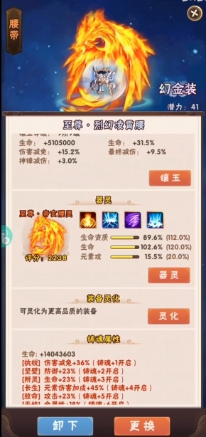 少年三国志金装备如何获得