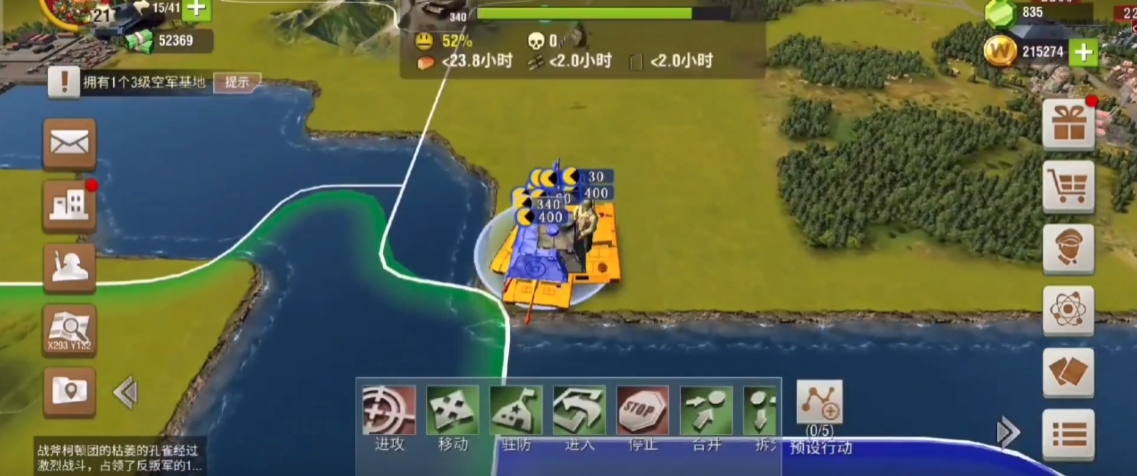 二战风云2海上鹰城怎么打 二战风云2海上鹰城怎么打