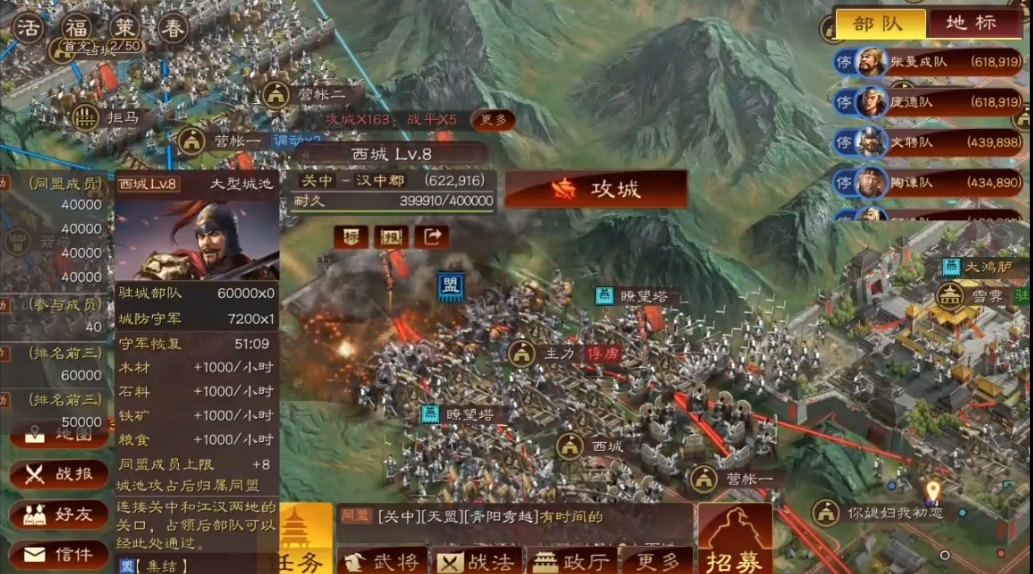 三国志战略版s1赛季如何抢大龙 三国志战略版s1赛季如何抢大龙