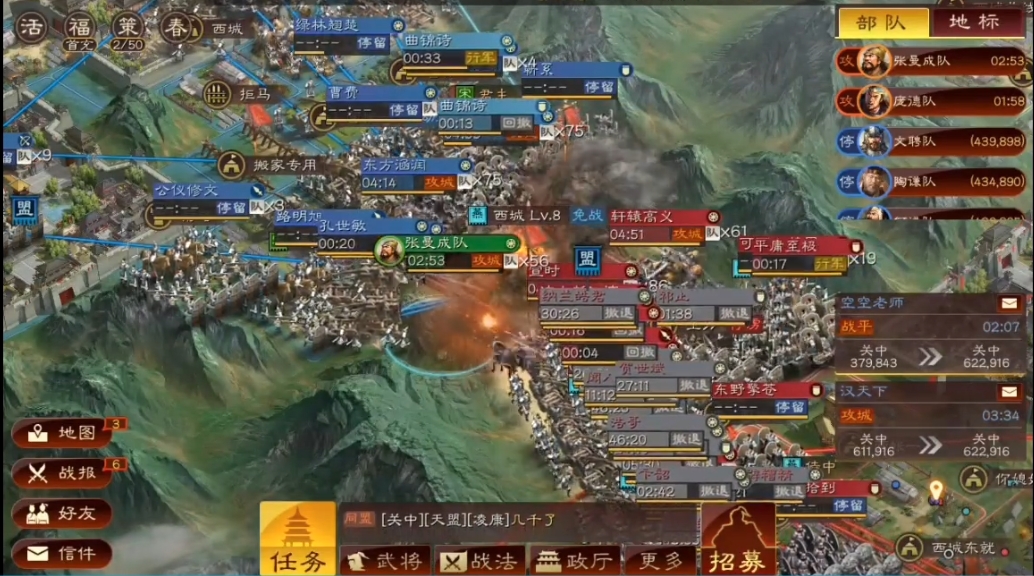 三国志战略版s1赛季如何抢大龙
