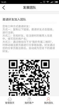 梦回古镇crm截图2
