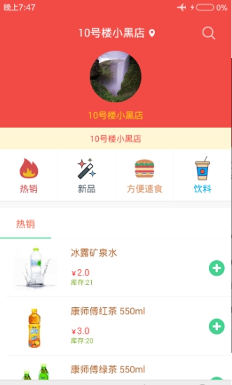 么都友截图3
