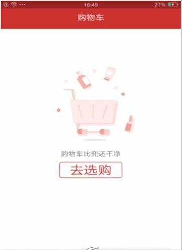 云上酒坊截图2